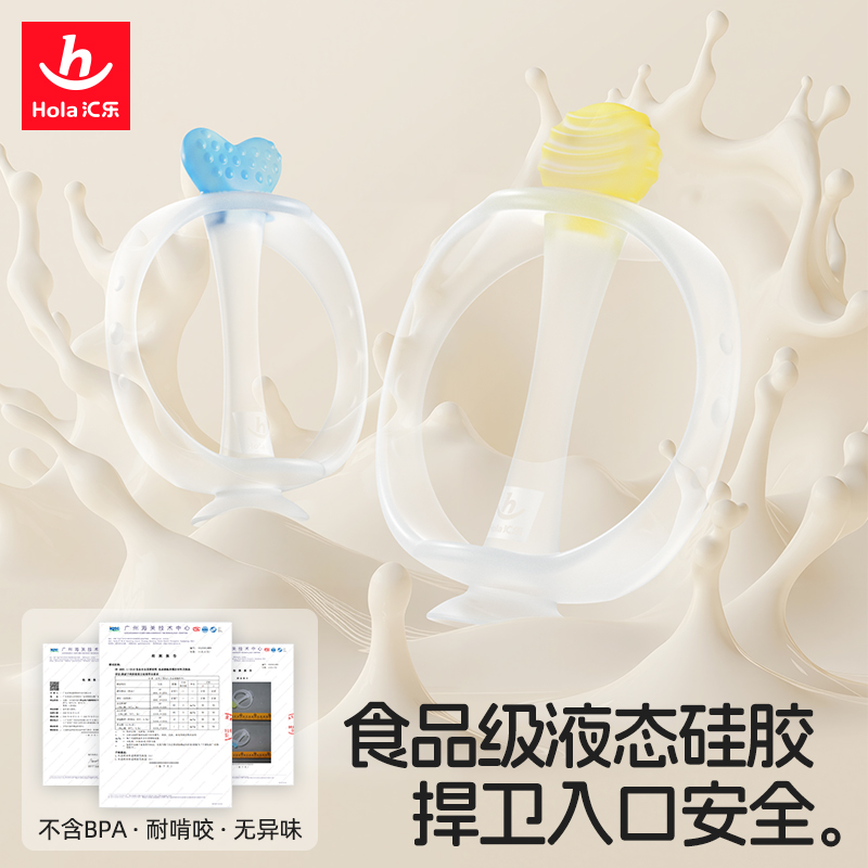 分月龄牙胶（星球款/弯月款）